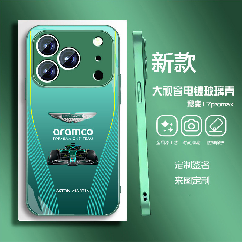 苹果16promax手机壳秒变iPhone17保时捷宝马13大视窗电镀玻璃壳11兰博基尼定制14plus防摔保护套15马丁f1