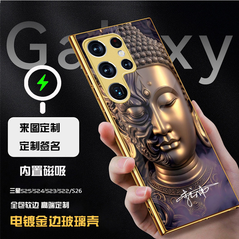 MagSafe磁吸三星s26ultra手机壳财神大黑天国潮关公佛电镀玻璃壳s24ultra锦鲤s25u全包s23u定制发财日照金山
