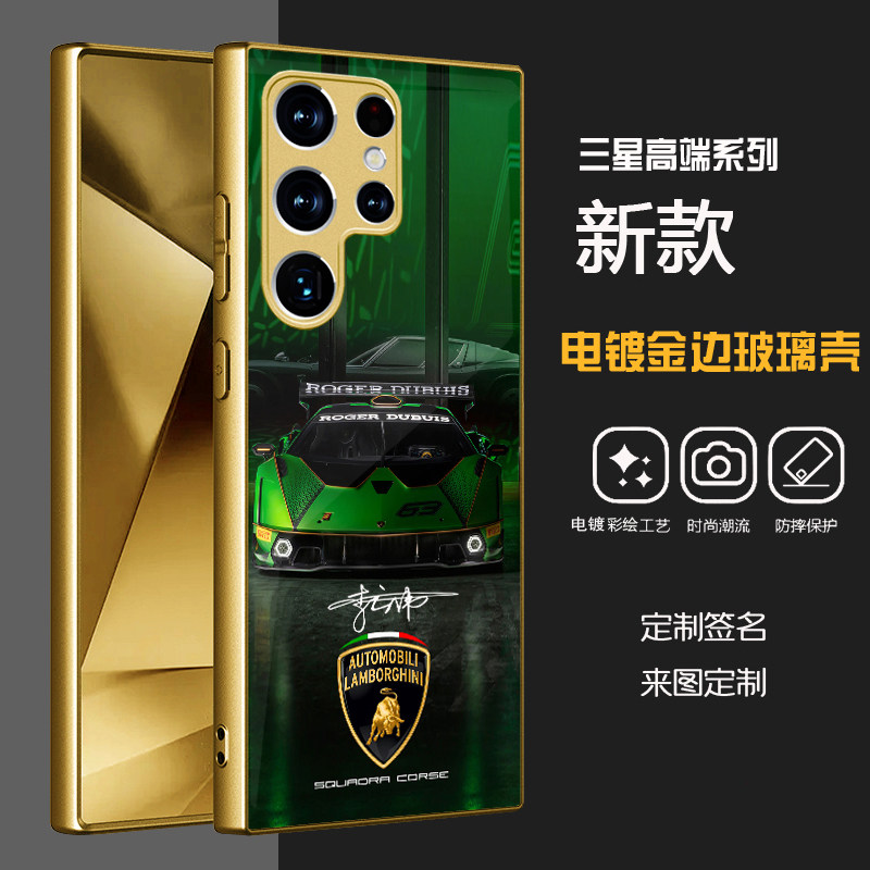 三星s21ultra手机壳兰博电镀金玻璃壳s20u创意s22fe保时捷法拉利note20u软边全包s25fe定制s23fe奔驰宝马跑车