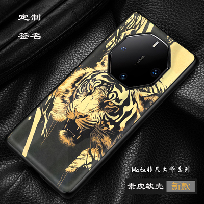 华为mate60rs非凡大师手机壳mate60rs潮牌mate50rs保时捷龙mate40rs悟空素皮软壳mate80rs全包佛魔卡通招财猫
