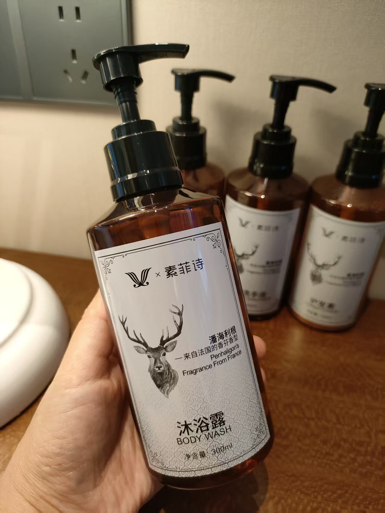 素菲诗护发素洗发水沐浴露洗手液洗护套装维也纳酒店同款官方授权