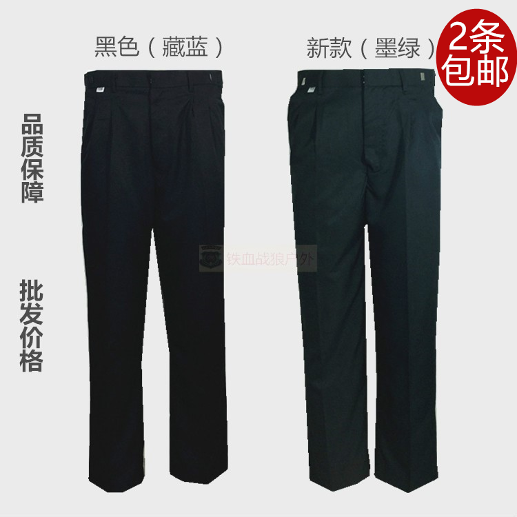 新款夏季可调节保安西裤活动扣黑色保安夏裤物业藏蓝保安服裤子男|ruв категории Мужская одежда, костюм, оснастки форму - от Buy2taobao.com для оказания профессиональной услуги покупки агента Taobao