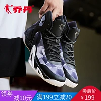 Giày nam Jordan giày bóng rổ cao để giúp mùa hè 2019 chiến đấu với xi măng chống sốc hấp thụ mang giày thể thao nam - Giày bóng rổ giày thể thao chính hãng