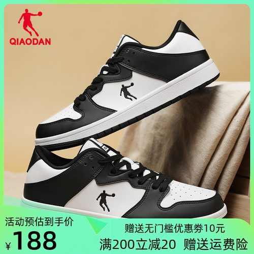 乔丹黑白熊猫dunk板鞋2025春季新款低帮男鞋休闲小白鞋运动滑板鞋