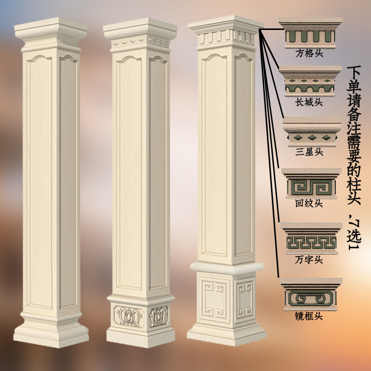 罗马柱模具中式方柱子模型水泥现浇别墅大门方形加厚建筑模板