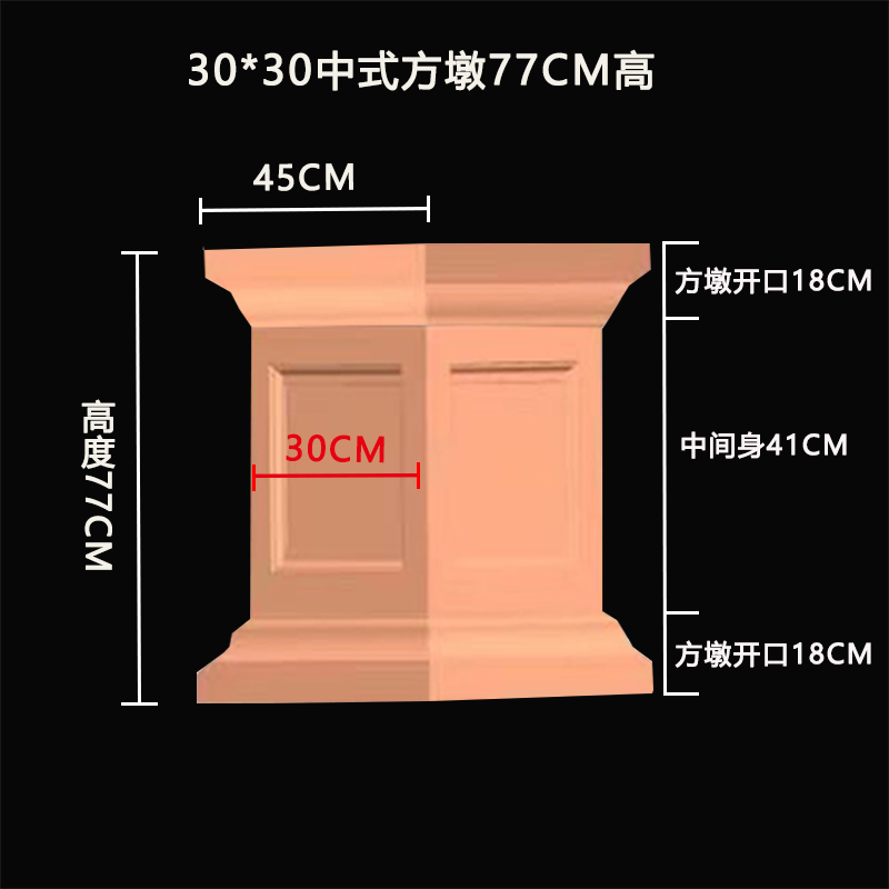 方形罗马柱子模具方墩底座模型水泥制品装饰造型加厚别墅柱脚模q.