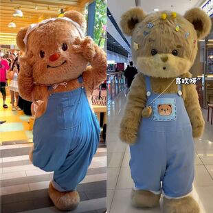 抖音网红同款黄油小熊卡通人偶服装cos服爆爆熊玩偶服奶油熊人偶