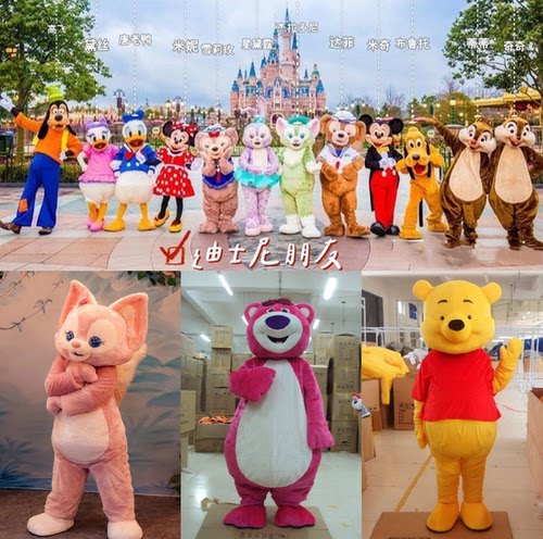 迪士尼米老鼠卡通人偶服装草莓熊行走玩偶服表演服唐老鸭