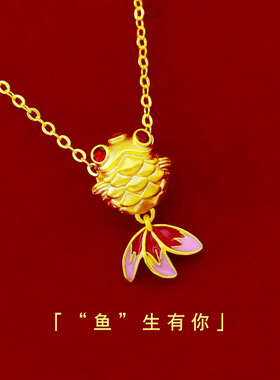 金福字镀黄金抖音同款