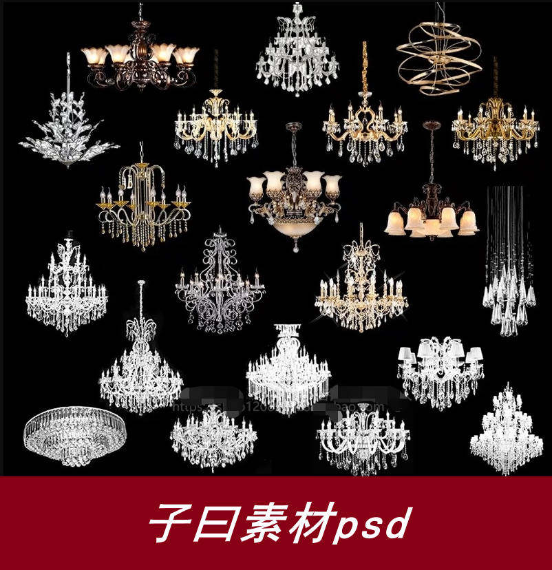 子曰欧式韩式水晶吊灯psd素材婚礼效果图手绘婚庆免抠装饰道具