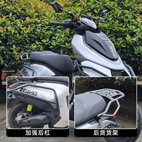 适用于摩托车26款春风极核AE4改装保险杠防摔护杠后货架尾箱架