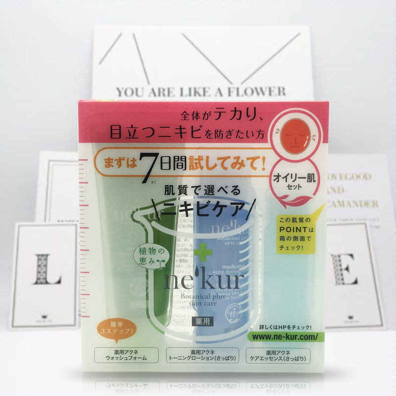 日本 nekur祛痘试用套装 洗面奶水乳男女学生控油去痘淡化痘印
