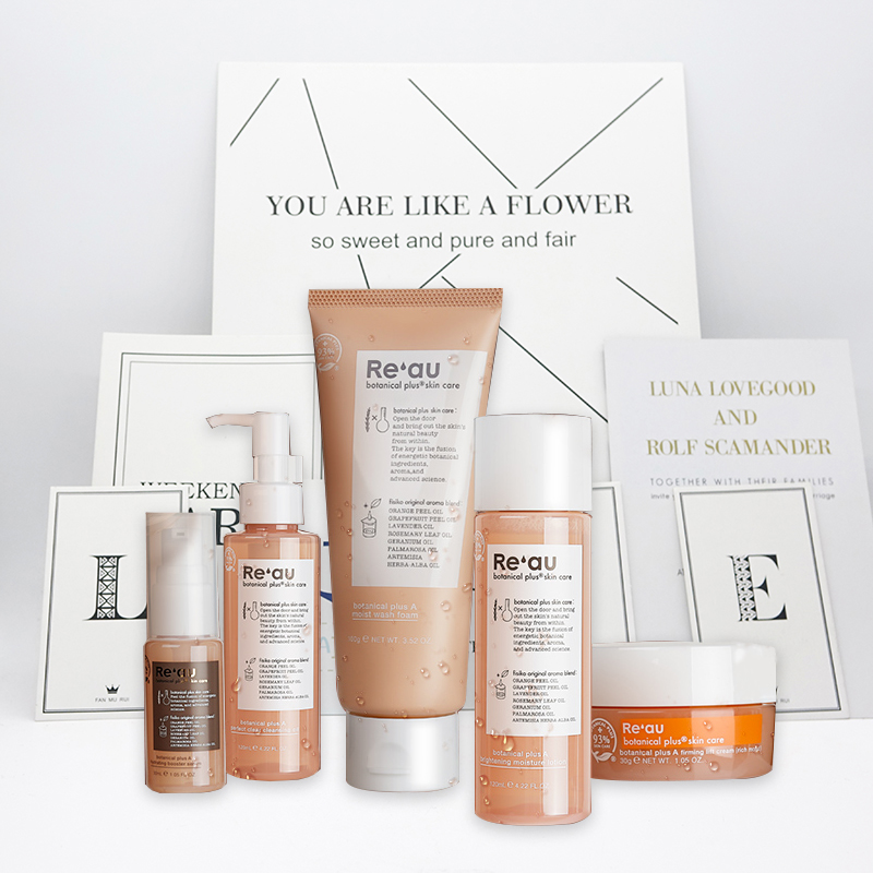 日本REAU植物精华套装玻尿酸补水保湿提拉紧致提亮肤色敏感肌适用