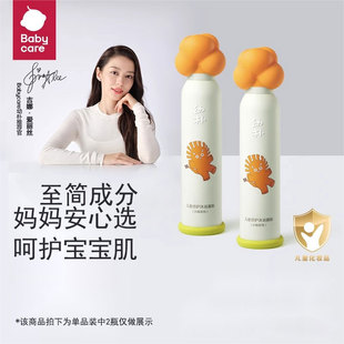babycare沙棘沐浴慕斯滋润保湿 bc幼朴儿童沐浴露泡沫型秋冬季 干燥