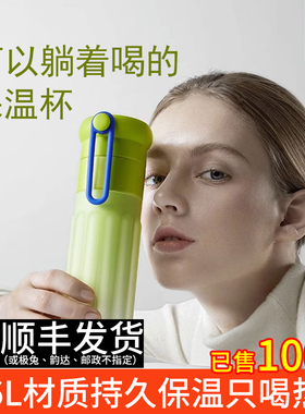 babycare吸管保温杯绿色孕妇产妇专用随行便携女士316不锈钢水杯