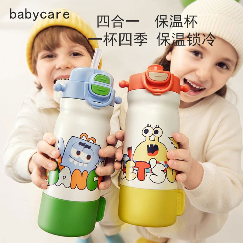 babycare儿童保温杯食品级316男女孩四合一大容量高颜值吸管水杯,婴童用品,儿童水杯,淘宝优惠券,粉丝福利购,淘宝优惠卷
