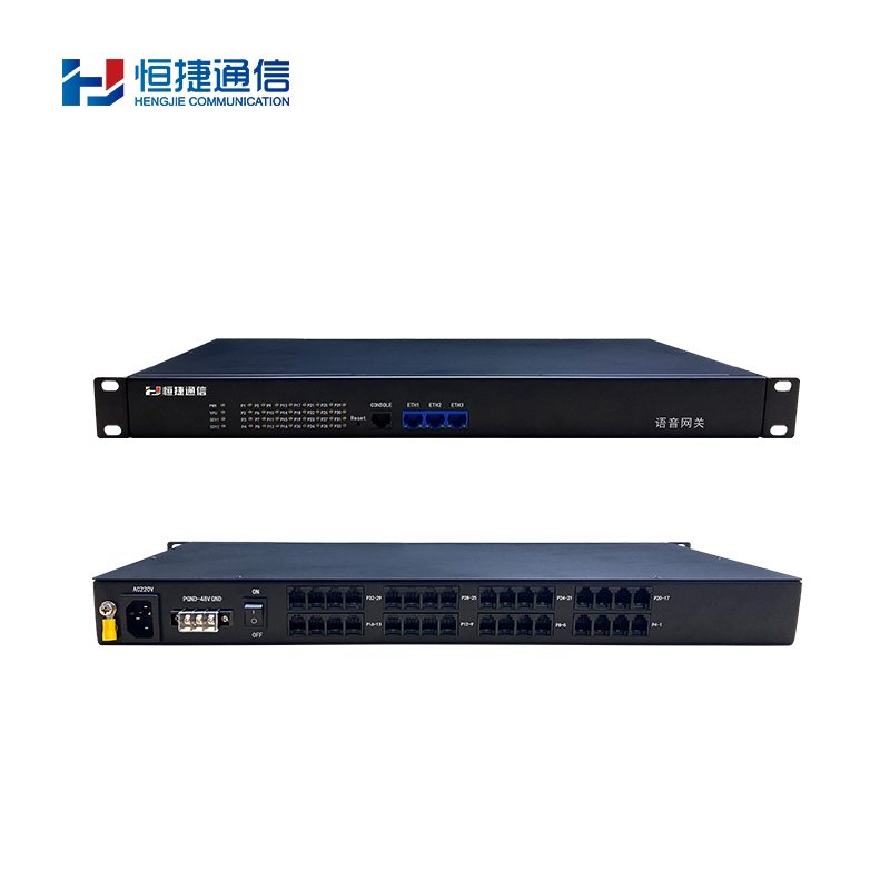 恒捷通信HJ-E800IAD电话语音网关8-120路 FXS转换模拟信号SIP协议