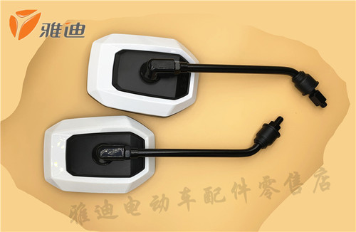 雅迪莱客铂金版专用正品反光镜