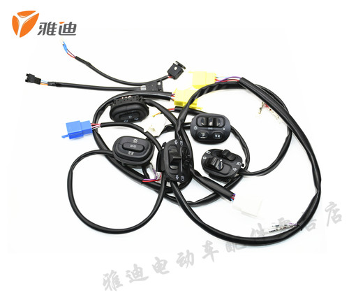 Yadea/雅迪原装组合开关大灯转向