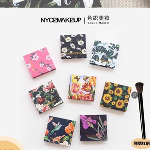 NYCEMAKEUP花盒子腮红自然裸妆正品单色向日葵橘色奶杏色晒红女