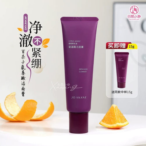 mkmakane百奈子氨基酸高泡