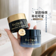 EVIDENS 伊菲丹超及面膜涂抹面霜修护补水清洁睡眠三重胶原