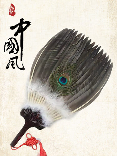 工艺扇羽毛鹅毛扇诸葛亮孔明扇