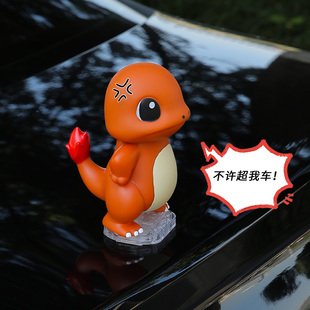 霸气傲娇小火龙网红汽车摆件后备箱车尾挂件车顶装饰创意摆件手办