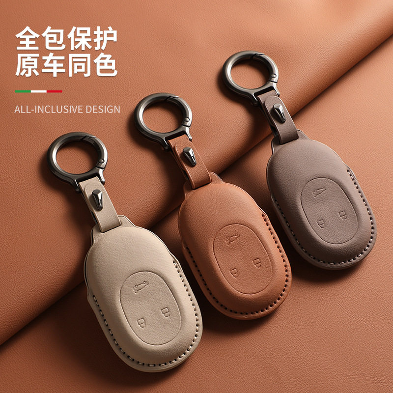 适用蔚来es6钥匙套et5车ec6高档es8扣2023款et7包es7扣ec7质感米