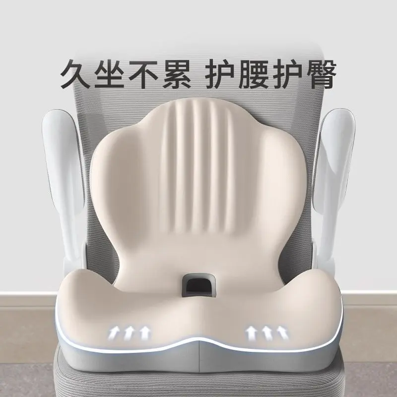 久坐不累护腰靠垫办公室