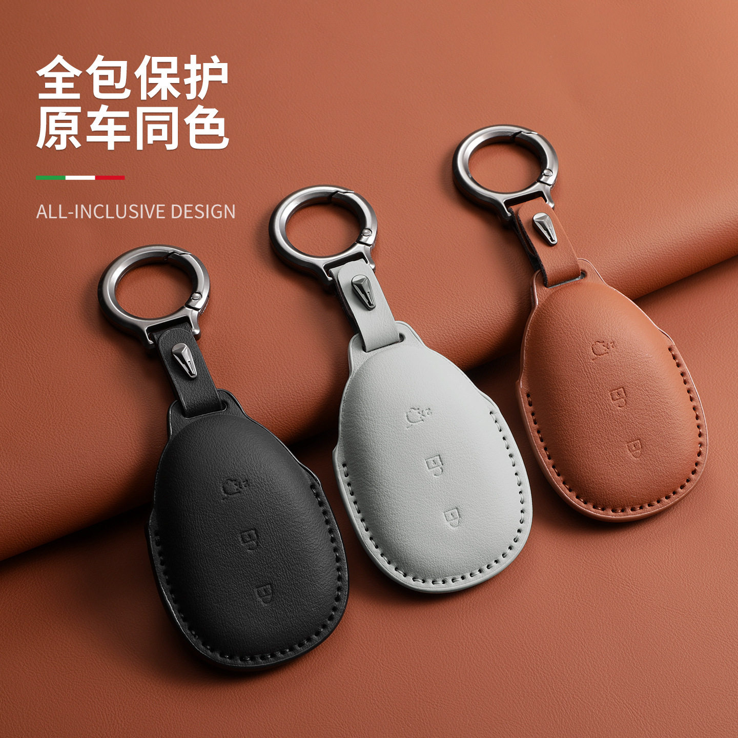 新款适用长安启源a05钥匙套启源a