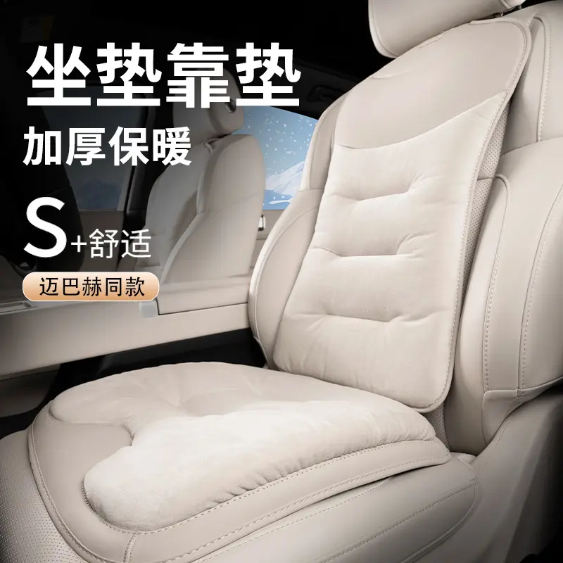 冬季汽车坐垫新款座垫高级感毛绒秋冬女士车垫保暖主驾单个座椅套