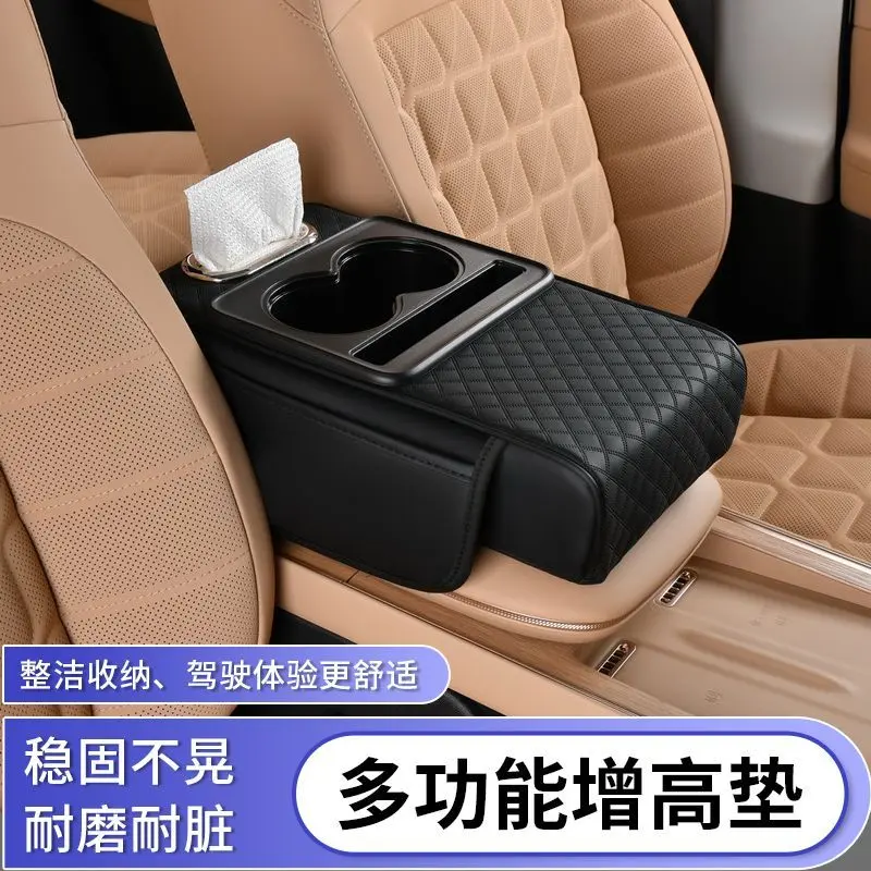 四合一汽车多功能车载扶手箱