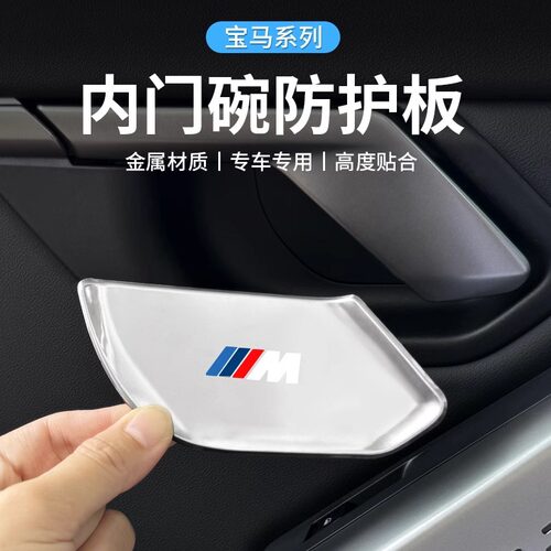 适用于宝马新款5系i5X1X5X7X3新3