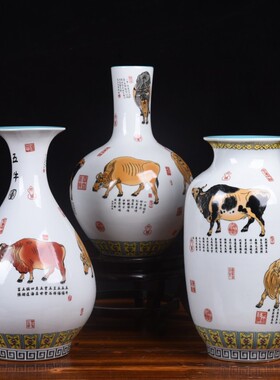 简约仿古五牛图陶瓷花瓶摆件