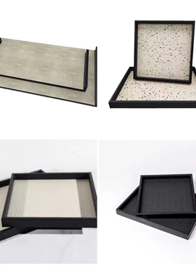 简约高档皮革装饰收纳托盘
