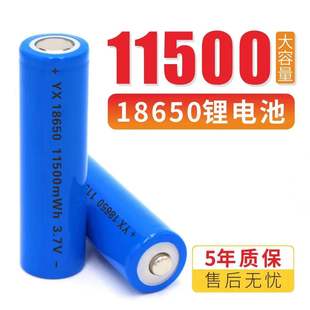旋转展示台18650锂电池3.7V大容量可充电强光手电筒小充电宝4.2