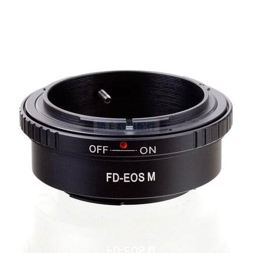 包邮 FD-EOS M 微单机身转接环 FD/FL 镜头转EOS M/M2/M3/M10