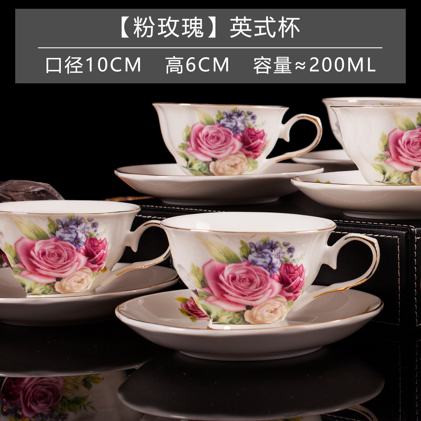 英式杯杯碟勺咖啡具花茶杯茶具