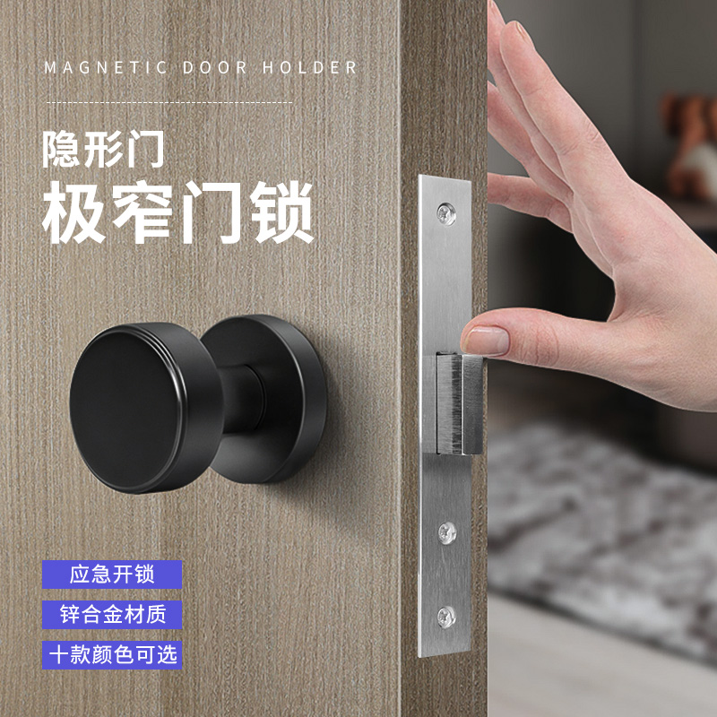 卧室卫生间门把手黑色极窄边门框