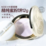 Японская пудра, матовая база под макияж, 12г, контроль жирного блеска, долговременный эффект, полупрозрачная растушевка