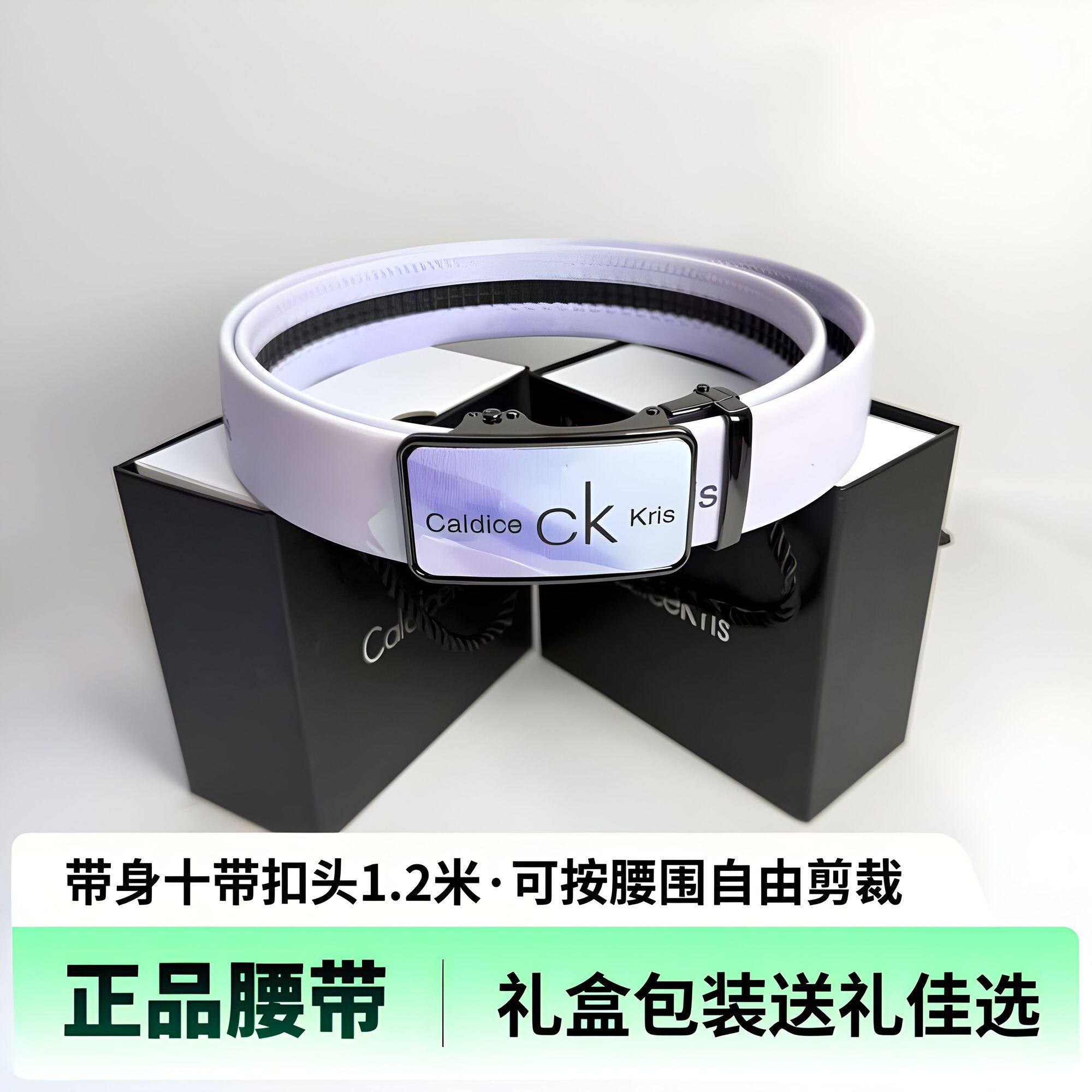 自动扣全卡槽轻奢皮带裤腰带男女款年轻人潮流高中学生青少年美式
