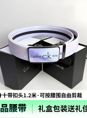 自动扣全卡槽轻奢皮带裤腰带男女款年轻人潮流高中学生青少年美式