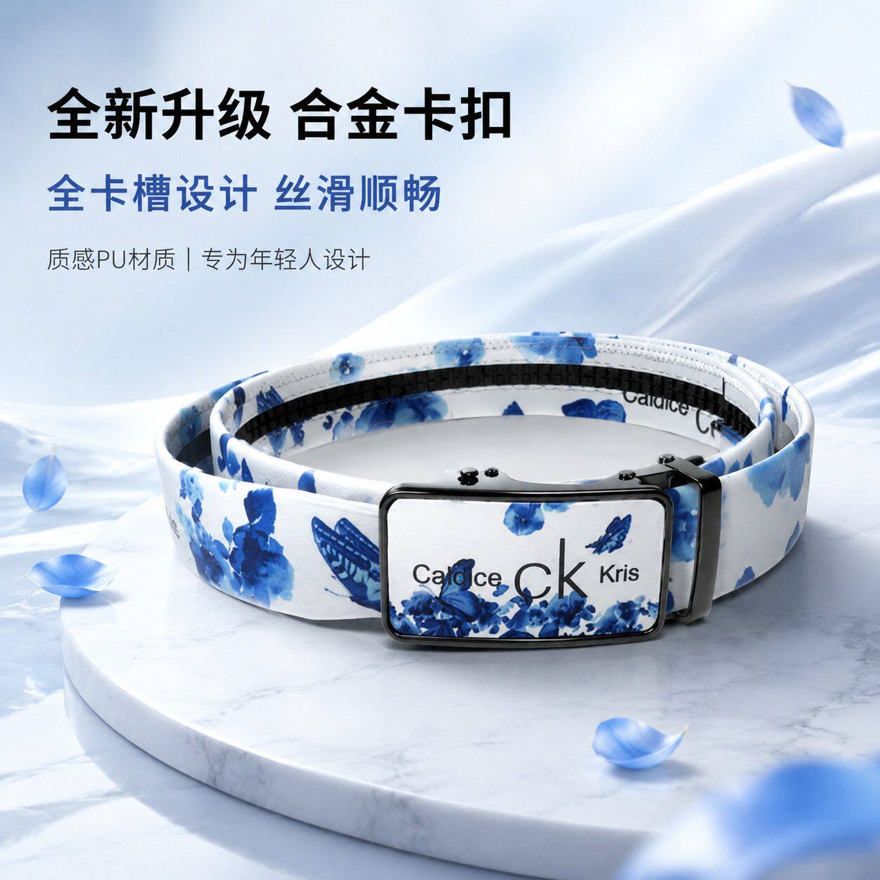 自动扣全卡槽轻奢皮带美式青少年