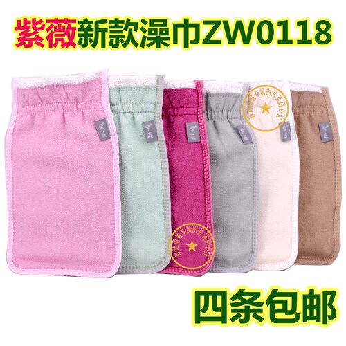 新款中粗东北双层加厚4条搓澡巾
