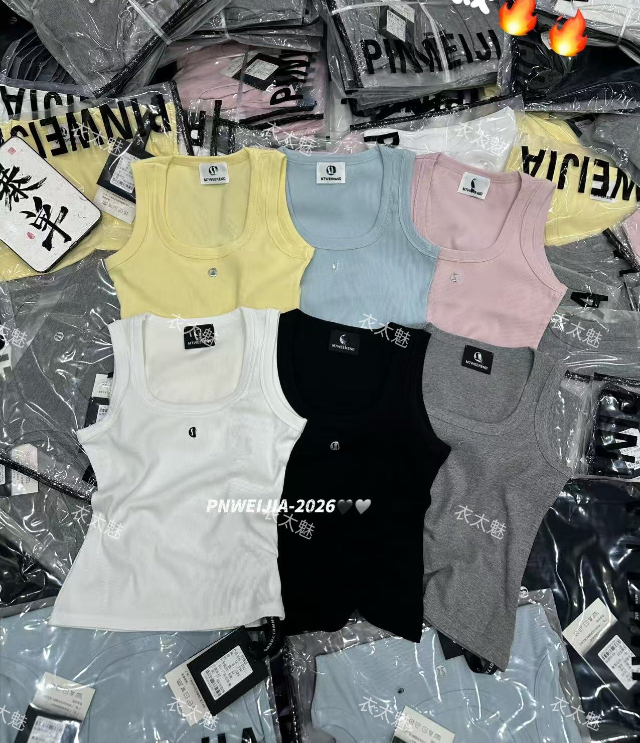 2029款2026早春新款小标装饰糖果色大领修身弹力螺纹棉背心打底衫