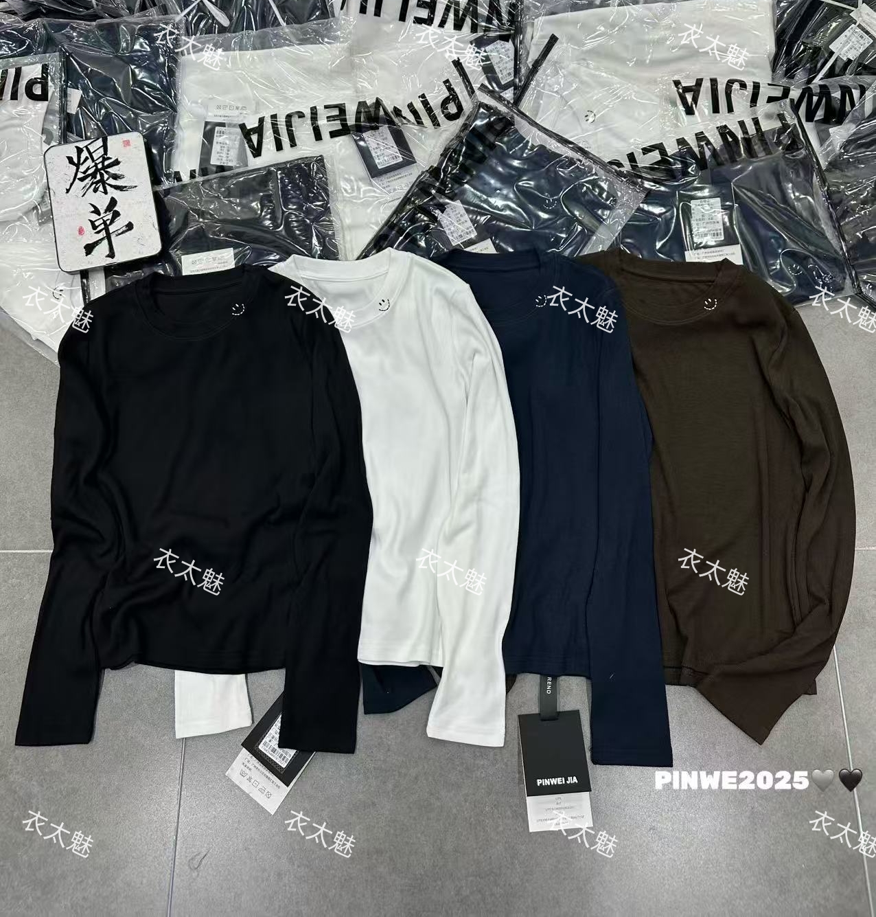 1808款2025秋季新款圆领纯色百搭笑脸刺绣休闲长袖T恤女上衣潮