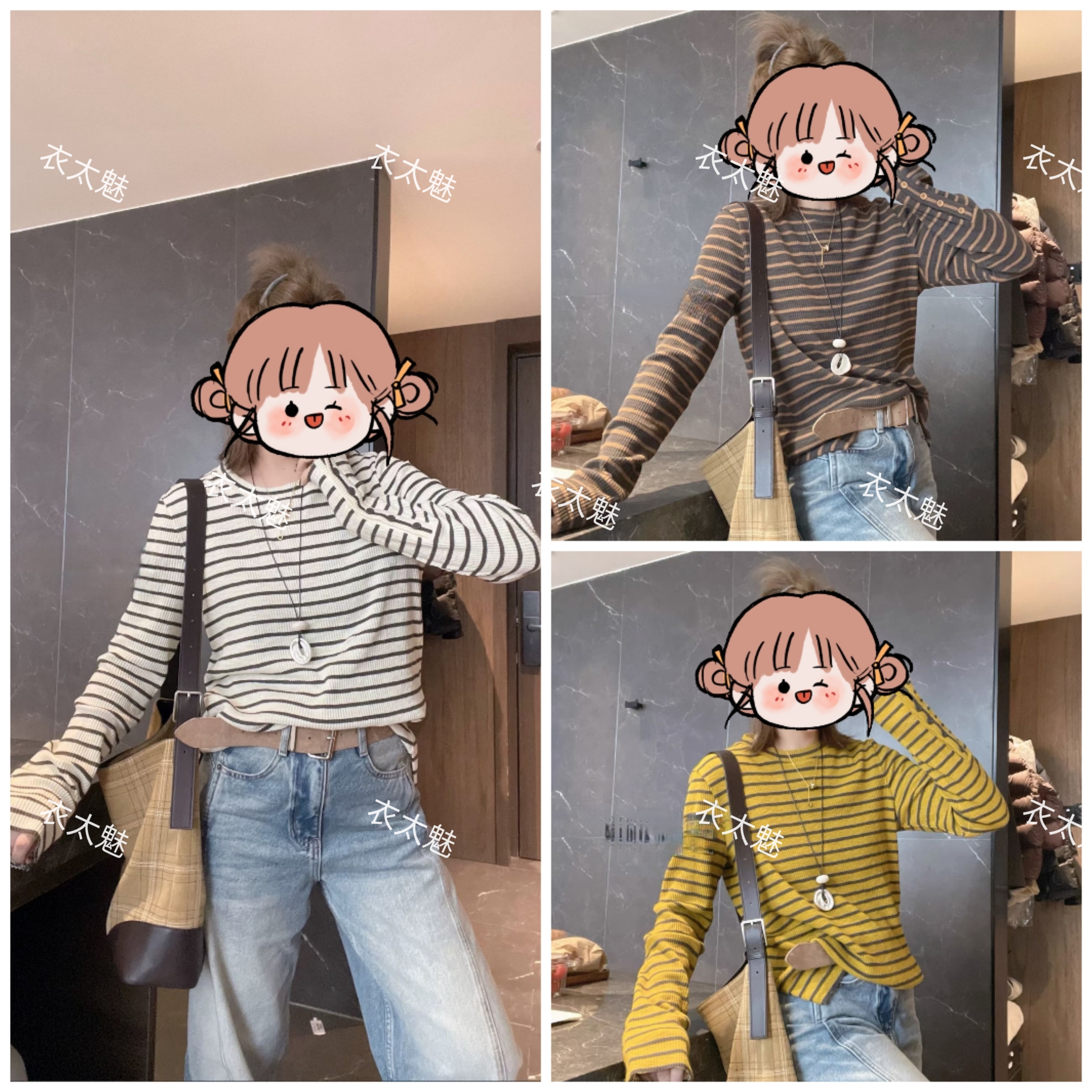 66592026早春新款条纹长袖圆领修身弹力打底衫百搭女装T恤衫上衣