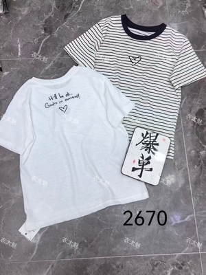 2026夏季新款前后图案装饰宽松百搭款短袖T恤衫女装打底衫半袖