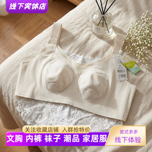 实体店新款贝丝美622款无钢圈春夏薄款大罩杯调整提拉舒适文胸